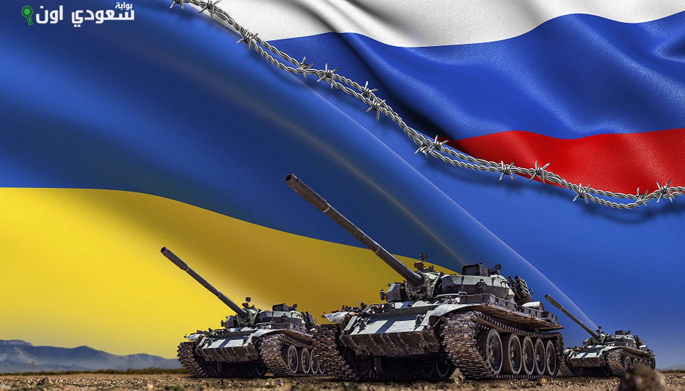 روسيا تؤكد أن تحقيق السلام في أوكرانيا يعتمد على توقف الدعم العسكري الغربي