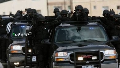 الأمنية المختصة