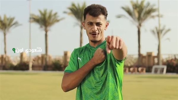أول ظهور لعمر الساعي بقميص المصري في ودية كابسي