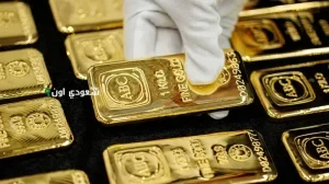 انخفاض أسعار الذهب