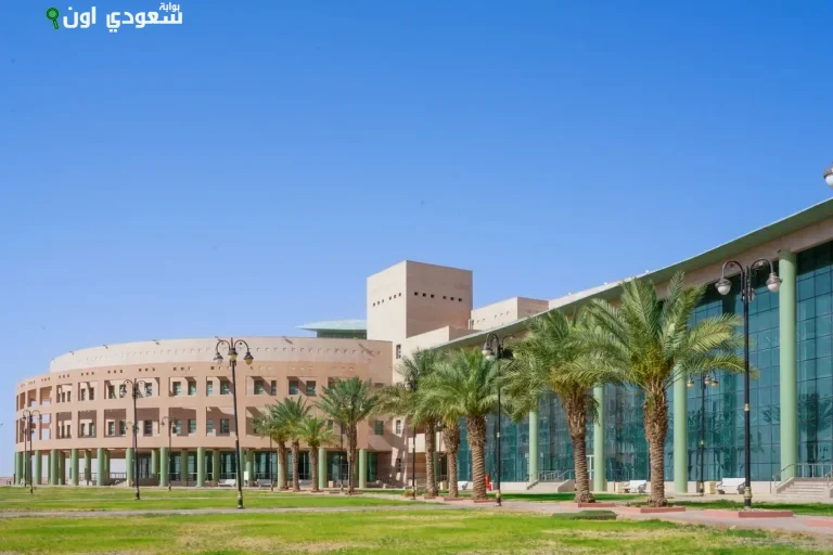 جامعة الحدود الشمالية