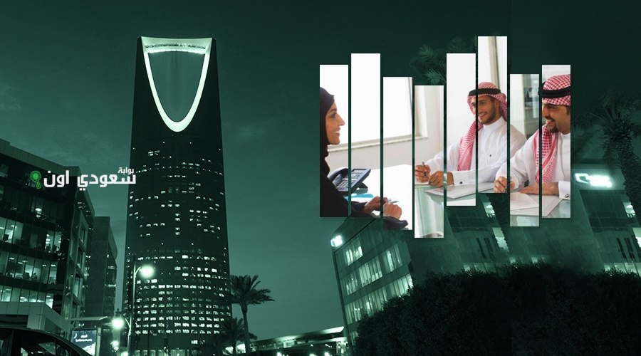 السعودية تتبوأ مكانةً عالمية كمركز رائد في مجال ريادة الأعمال