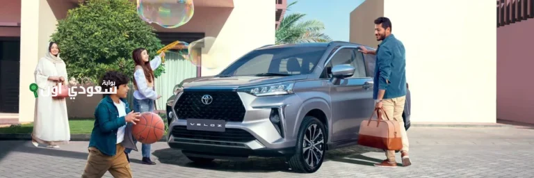 تويوتا راش 2026 السيارة الاقتصادية المثالية للعائلات مع 7 مقاعد وتجربة قيادة فريدة
