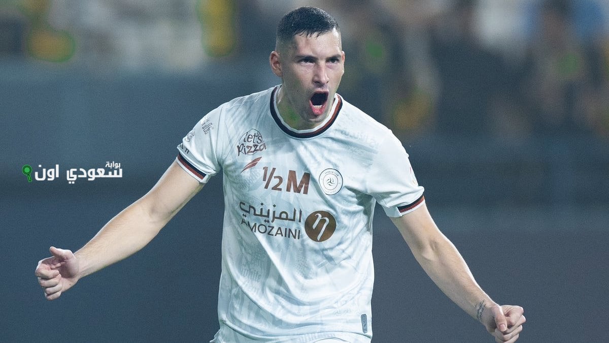 كريستيان جوانا