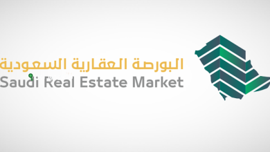 البورصة العقارية في المملكة العربية السعودية