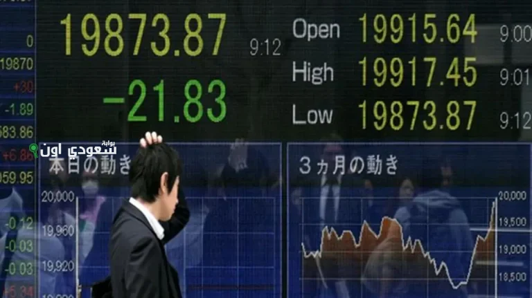 تراجع مؤشر نيكاي الياباني تزامناً مع انتظار تفاصيل الرسوم الأمريكية