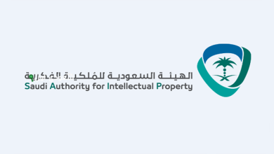 الهيئة الوطنية للملكية الفكرية