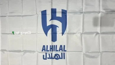 نادي الهلال