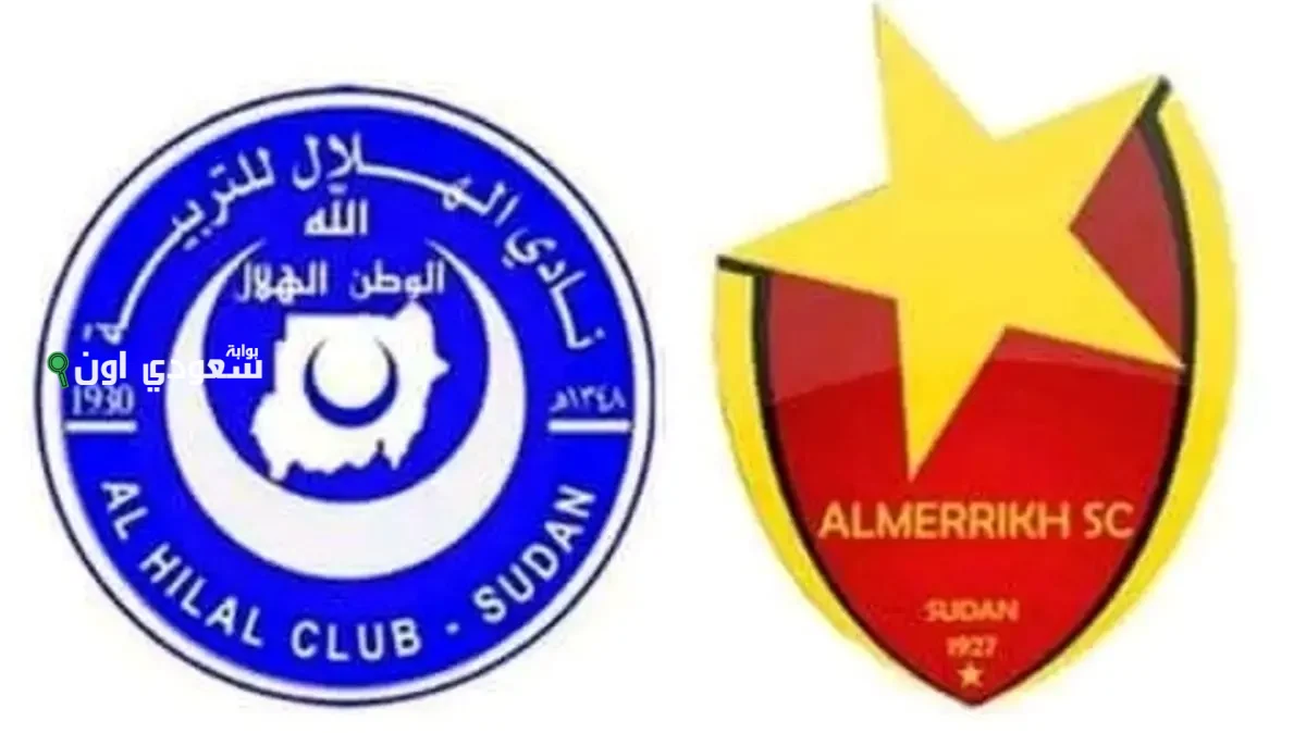 ناديا المريخ والهلال السودانيين