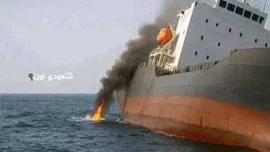 غرق سفينة ماجيك