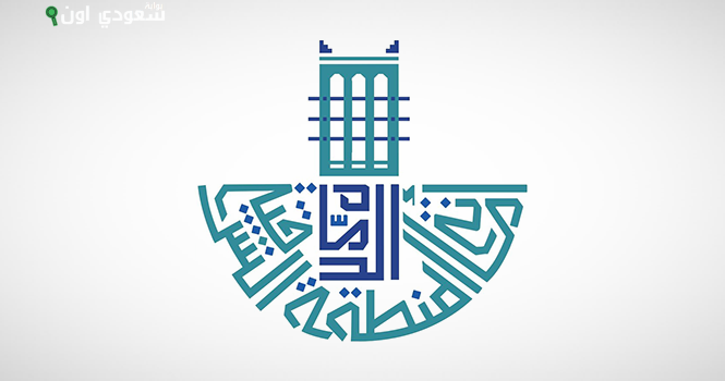 أمانة الشرقية تعلن تفاصيل مشروع «المدينة العالمية» المزمع إنشاؤه في الدمام