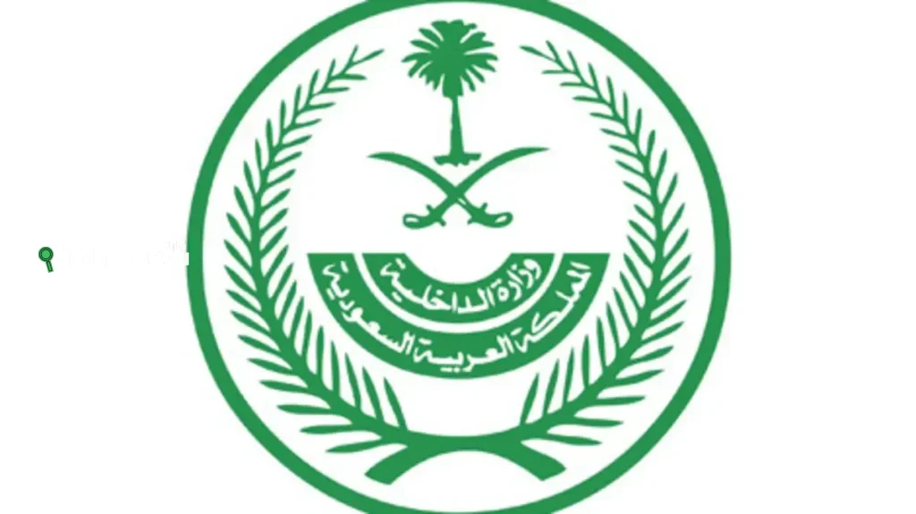 تنفيذ حكم القتل تعزيراً بحق أحد الجناة في المنطقة الشرقية من المملكة العربية السعودية