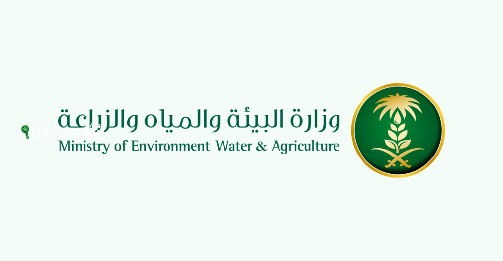 «البيئة» تطلق دعوة لمربي الماشية لتسجيل بياناتهم ضمن برنامج الرعي في غابات عسير