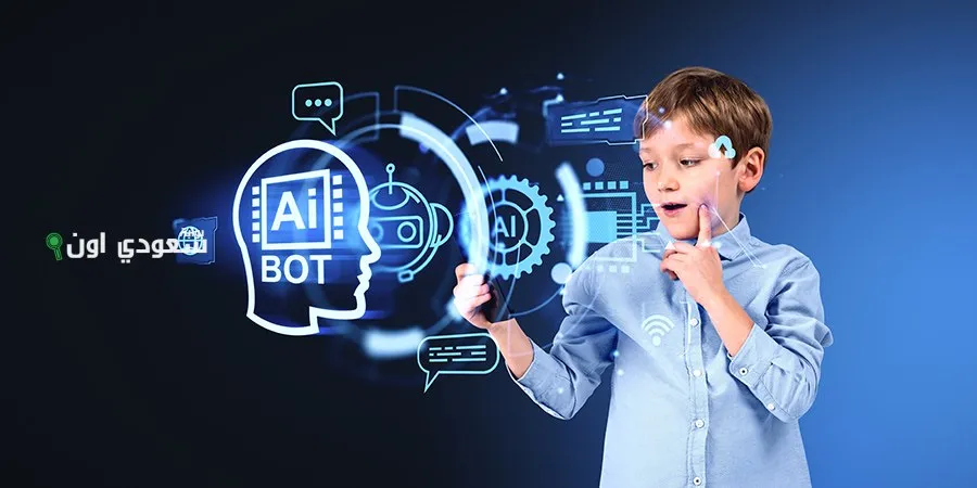 خبير تكنولوجي: تدريس الذكاء الاصطناعي يعزز مكانة السعودية الرقمية العالمية