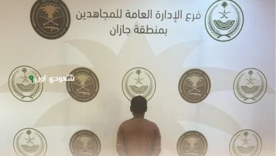 القبض على مواطن بجازان