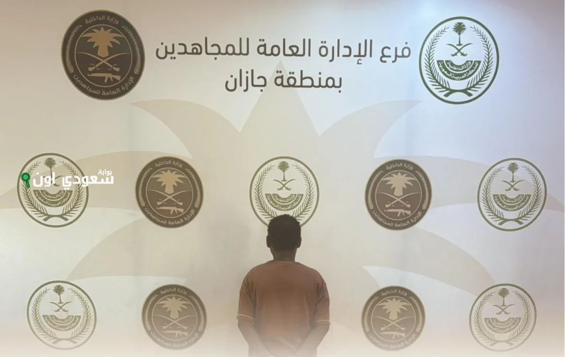 القبض على مواطن بجازان