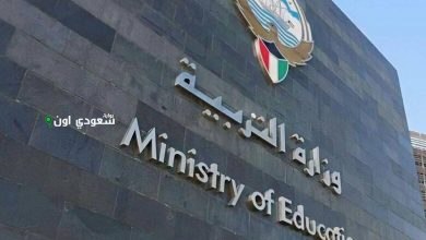 وزير التربية يعلن عن إعادة هيكلة المناصب القيادية والإدارية