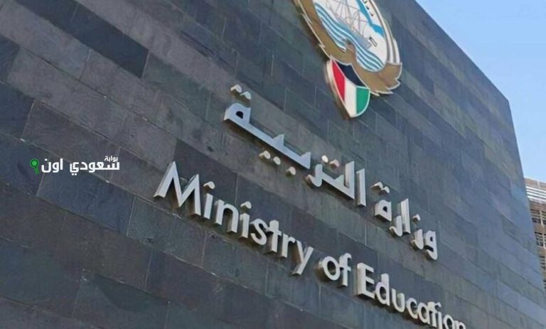 وزير التربية يعلن عن إعادة هيكلة المناصب القيادية والإدارية