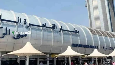 مطار القاهرة الدولي