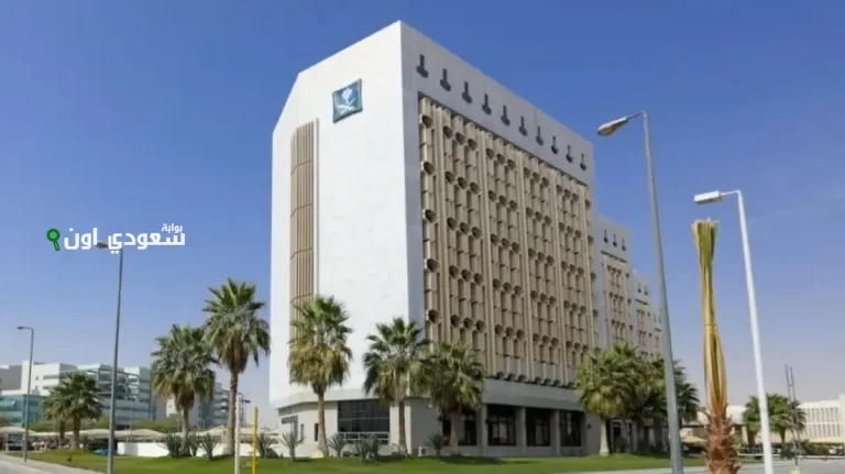 80 ألف سجل تجاري جديد