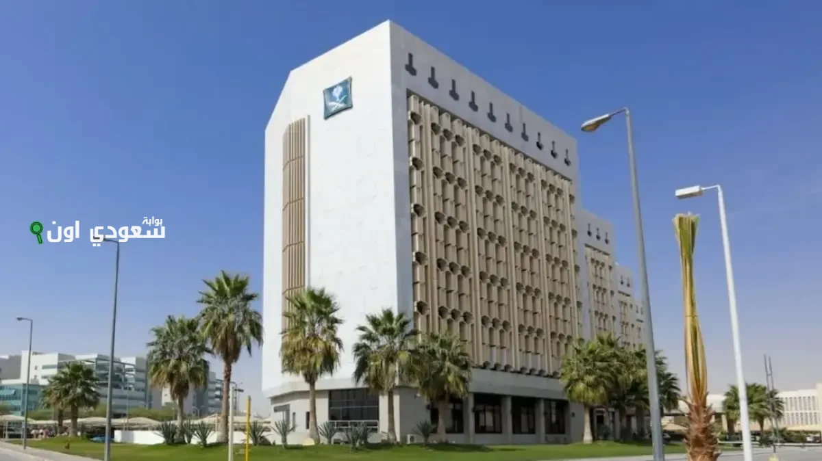 80 ألف سجل تجاري جديد