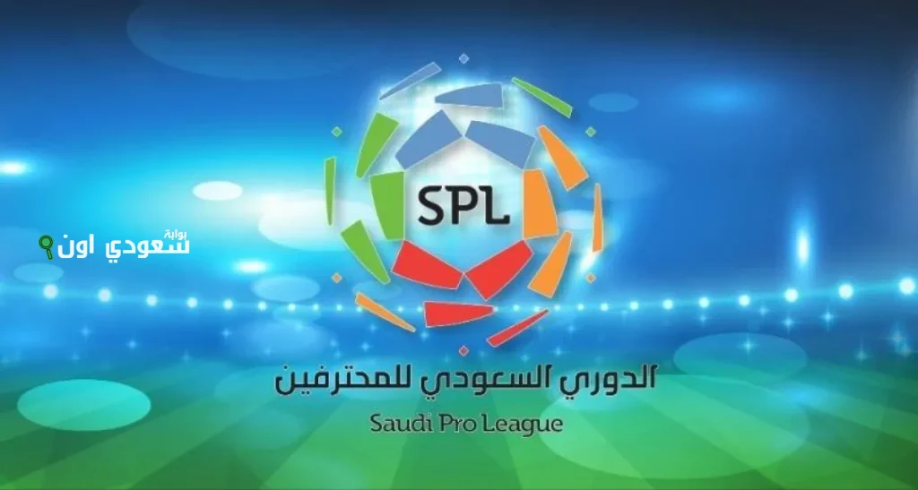 رابطة المحترفين تقرر إنهاء “جولة الديربيات” مما يثير جدلًا واسعًا بين الجماهير والأندية