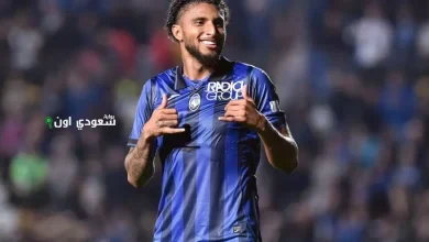 إيديرسون