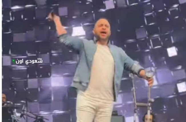 حسام حبيب يشارك بحفل بالسعودية مستخدماً العكاز رغم الإصابة