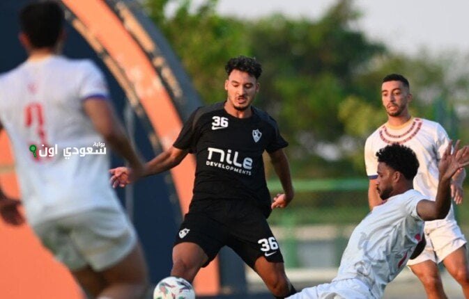 الزمالك ينتصر على رع بهدف نظيف في مواجهة ودية استعداداً للموسم