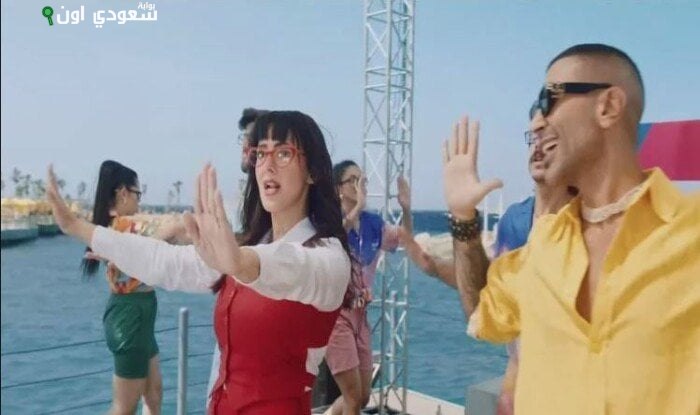 دنيا سمير غانم الأغنية الدعائية لفيلم "روكي الغلابة"