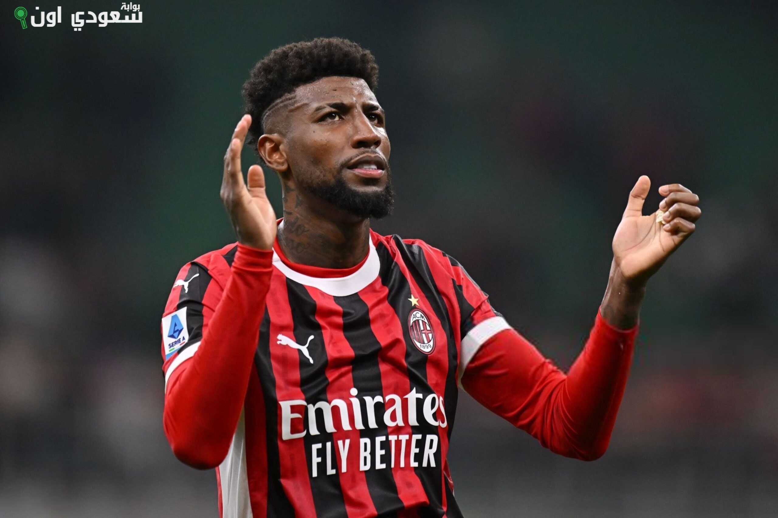 اللاعب إيمرسون رويال