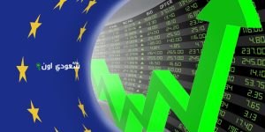 ارتفاع إغلاق الأسهم الأوروبية في نهاية جلسة التداول اليوم