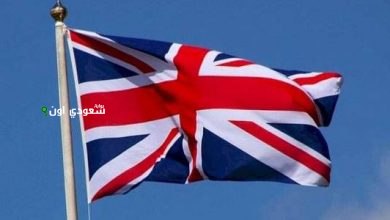 سفارة بريطانيا في طهران