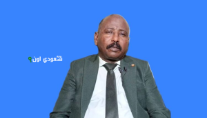 تعيين محامي الرئيس السوداني المعزول عمر البشير وزيراً للعدل