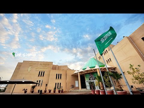 موعد عودة المعلمين في السعودية 1447 والتقويم الدراسي الجديد وأهم تفاصيل العودة للمدارس