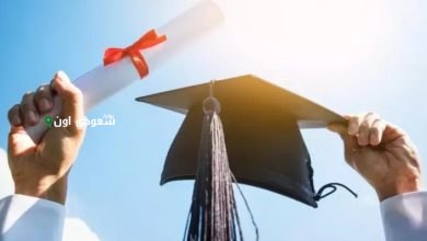 نتيجة الثانوية العامة 2025 للشعبة العلميةفى السعودية