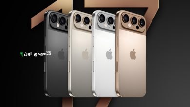 آيفون 17 برو ماكس
