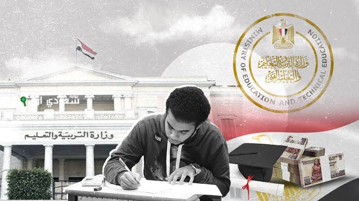 استعدادات تطبيق نظام البكالوريا في المدارس المصرية لتحقيق جودة تعليمية غير مسبوقة