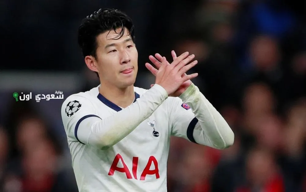 هيونج مين سون