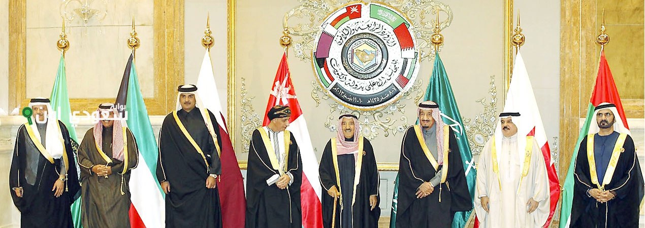 مجلس التعاون لدول الخليج العربية