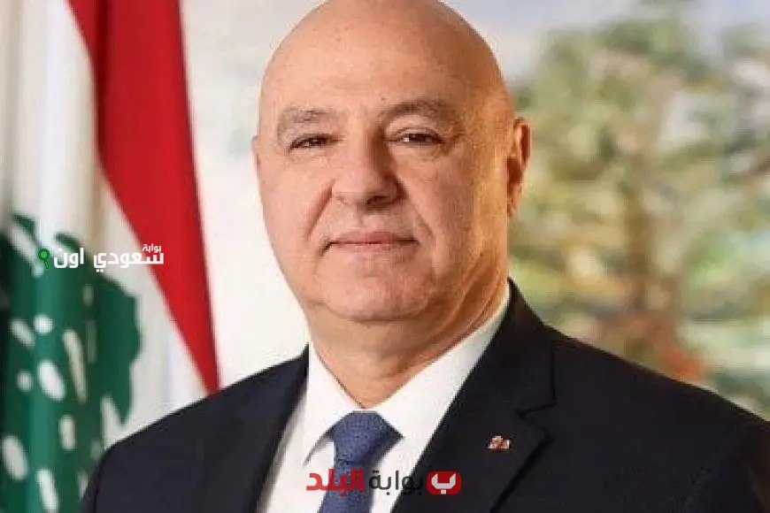 الرئيس اللبناني يدعو دول أوروبا لمبادرة لدعم الجيش واستعادة الأراضي اللبنانية كاملة