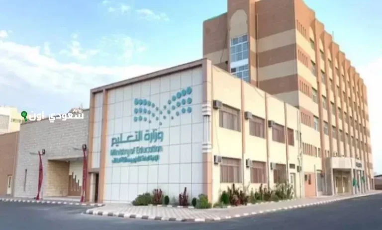 التقويم الدراسي 1447 في السعودية هل فصلين دراسيين أم ثلاثة مواعيد بداية العام الدراسي