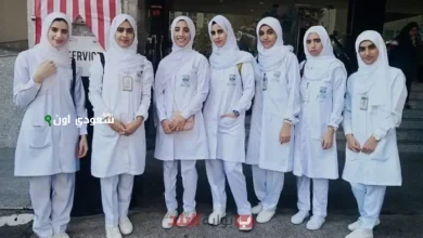 تنسيق مدارس التمريض 2025 في مصر الدرجات والشروط وكل ما تحتاج معرفته بعد الإعدادية
