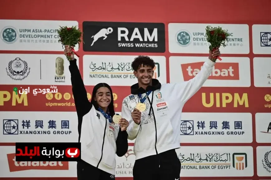 إسماعيل وحسن يحصدان ذهبية المختلط للناشئين في بطولة الخماسي