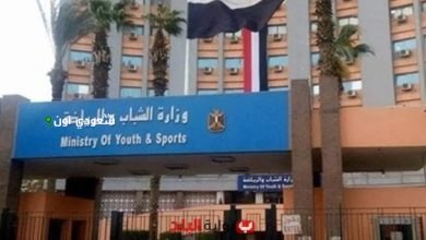وزارة الرياضة انتخابات الأندية الرياضية