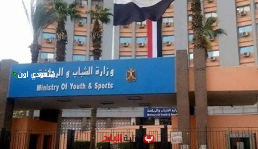 هل ستؤجل وزارة الرياضة انتخابات الأندية الرياضية لعام كامل؟