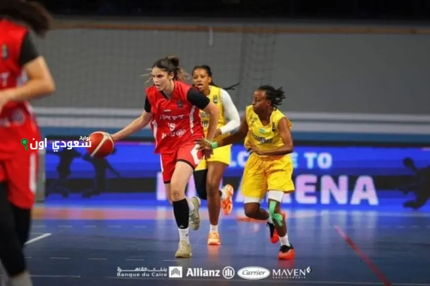 سيدات السلة يحققن انتصارًا ودياً على رواندا استعدادًا للأفروباسكت
