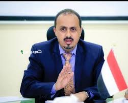 الإرياني