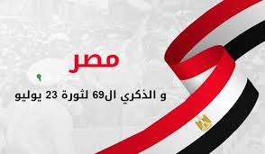 السينما المصرية تسجل ثورة 23 يوليو من خلال أفلام تاريخية