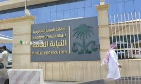 النيابة العامة تؤكد إطلاق النار في الأماكن العامة أو المناسبات يعتبر جريمة تستدعي التوقيف